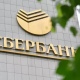 Данные 60 миллионов кредитных карт клиентов Сбербанка оказались на черном рынке