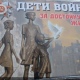 В Курской области утвердили порядок выдачи удостоверений «Дети войны»
