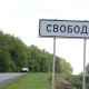 Жители Свободы, где маньяк напал на школьниц, хотят просить Старовойта об освещении улиц