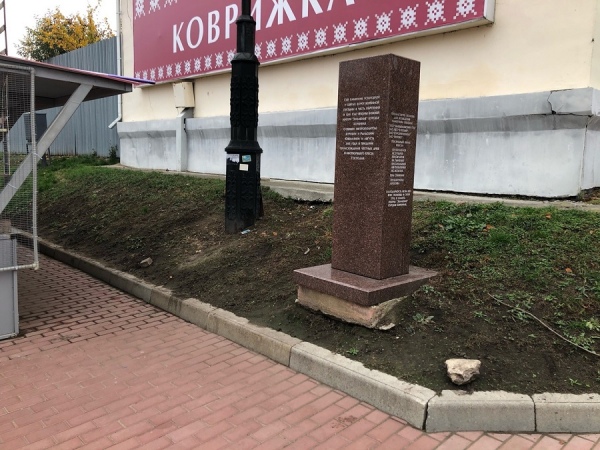 Студентки видели, как накануне мужчина сидел на этом камне Студентки видели, как накануне мужчина сидел на этом камне