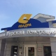 Курянам станет проще общаться с «Квадрой»
