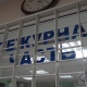 Мошенники похитили у курянки полмиллиона рублей