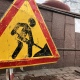 В Курске новая авария на теплосетях