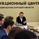 Курская область. Роман Старовойт объявил войну нерадивым управляющим компаниям