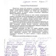 В курской филармонии снова разгорается скандал. Артисты просят не увольнять директора