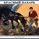 Курская область. Русская Конопелька и Красный Пахарь вошли в список самых интересных сёл