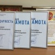 «Друг для друга» отметил министр цифрового развития