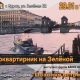 Курян приглашают на «Позднюю встречу»