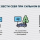 МЧС предупреждает курян о сильном ветре