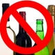 В Курской области трезвых дней станет больше