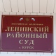 Курский автолюбитель отсудил у военных почти 400 тысяч рублей