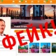 Курская область. У губернатора и мэра появились фейковые аккаунты в Одноклассниках