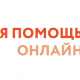 Жители районов Курской области могут получить бесплатную юридическую помощь