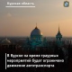 В Курске из-за траурных мероприятий ограничат движение