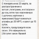 Курян пугают штрафами и арестами за шутки про коронавирус