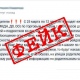 Курская область. Информация о карантинных патрулях в школах и торговых центрах оказалась фейком