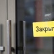 Курским ресторанам и магазинам рекомендуют перейти на доставку на дом