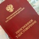 43 тысячам курян проиндексируют пенсии