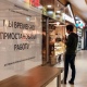 В Курске выявляют бизнес, наиболее пострадавший от ситуации с коронавирусом