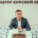 Роман Старовойт ответил на самые популярные вопросы курян о ситуации с коронавирусом