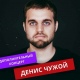 Известный комик рассказал «Esquire» об особенностях черного юмора курян
