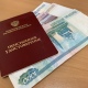 Выплаты курянам Пенсионный фонд продлит автоматически