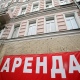 Курским предпринимателям обещают отсрочку арендной платы