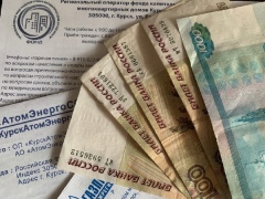Губернатор объяснил, как куряне будут платить за услуги ЖКХ в период самоизоляции