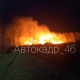 В Курске случился серьезный пожар возле заправки на улице ВЧК