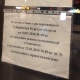 В Курске могут открыть салоны красоты и автосервисы