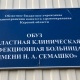 Стали известны результаты анализов на коронавирус умершего курянина