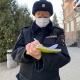 В Курской области будут штрафовать за нарушение режима повышенной готовности
