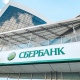 В Курске подешевели услуги банков