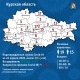 Коронавируса нет всего в шести районах Курской области