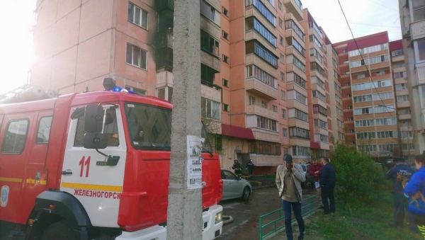 что горит в железногорске курской области сейчас. Смотреть фото что горит в железногорске курской области сейчас. Смотреть картинку что горит в железногорске курской области сейчас. Картинка про что горит в железногорске курской области сейчас. Фото что горит в железногорске курской области сейчас