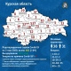 В Курской области не осталось районов, чистых от COVID-19