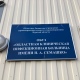 В Курской области число выявленных случаев COVID-19 перевалило за тысячу