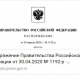 Курской области выделят 24,5 миллиона на поддержку бизнеса в ситуации с коронавирусом