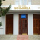 В железнодорожной больнице Курска выявлен новый очаг коронавируса
