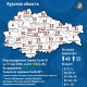 Число больных коронавирусом выросло в Курске и пяти районах