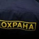 Под Курском охранник, превысив полномочия, сломал палец пьяному «клиенту»