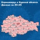 Самый большой прирост заболевших коронавирусом в Курске: за сутки плюс 65 человек