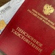 Пенсионные накопления жителя Курска перевели по подложным документам