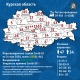 В каких районах Курской области выявлены новые случаи коронавируса