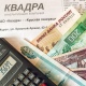Курянам придется платить за отопление в мае