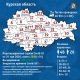 В Курске зарегистрировано более 1600 случаев COVID-19