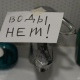 Завтра в Курске запланировано масштабное отключение холодной воды