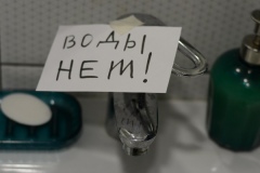 Завтра в Курске запланировано масштабное отключение холодной воды