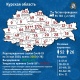В Фатежском районе Курской области за два дня COVID-19 выявлен у 25 человек