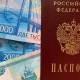 Выплата пособий на детей от 3 до 7 лет в Курской области задерживается